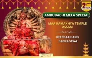 Kamakhya Temple Deepdaan Chadhava – One Diya, Endless Blessings