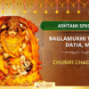 Ashtami Special Chunri Chadhawa - Blessings from Baglamukhi Temple