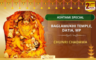 Ashtami Special Chunri Chadhawa - Double Blessings at Baglamukhi Temple