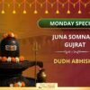 Somnath Monday Chadhava – Man, Grah Aur Karm Dosh Se Mukti