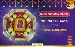 Buddha Poornima Vishesh : Vishnupad Tulsi Chadhava - Bhakti, Shanti Aur Mukti Ka Sankalp