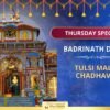 Chaar Dham Special - Tulsi Offering at Badrinath for Peace, Moksh and Prosperity