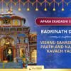 Apara Ekadashi Vishnu Sahasranam Paath – Paayein Paap Mukti, Shanti aur Samriddhi Badrinath Se!