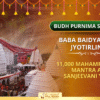 Baidyanath Buddha Poornima Mahamrityunjaya Yagya – Bhakti, Shuddhi aur Raksha Ka Sankalp