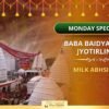 Chandra Dosh Nivaran Baidyanath Chadhava – Restore Mental Calm, Overcome Anxiety & Emotional Imbalance