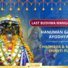 Ayodhya Mein Aakhri Bada Mangal – Hanuman Garhi Me Chadhayein Apni Aastha