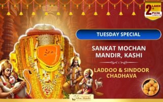 Tuesday Special Sankat Mochan Laddo Chadawa – For Hanuman Ji’s Protection & Strength