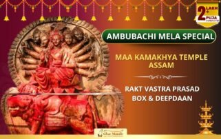 Kamakhya Temple Rakt Vastra Prasad Box – Carry Maa’s Power Home