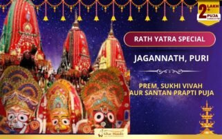 Jagannath Mahaprabhu Sankalp Puja – For Love, Marriage Harmony & Child Blessings
